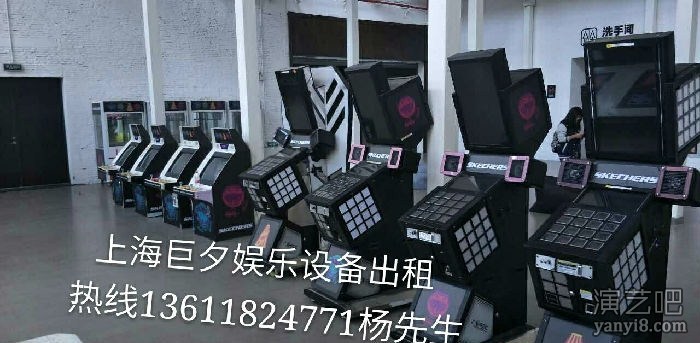 上海电子游戏机出租投篮机出租微信打印机出租娃娃机出