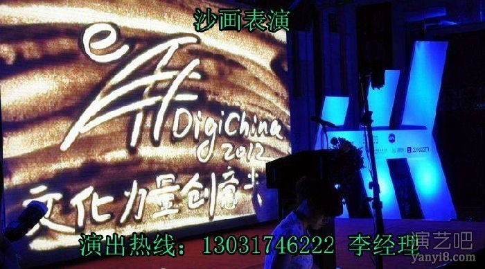 威海花式调酒表演，小提琴迎宾，沙画演出，灯光音响设