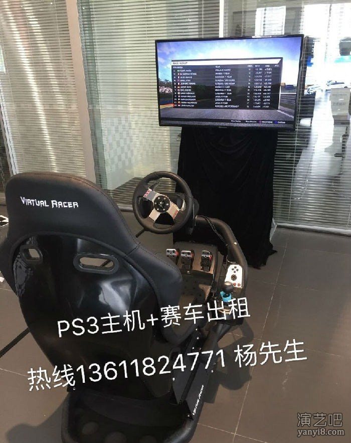 上海赛车游戏VR赛车出租三屏赛车出租PS3赛车出租