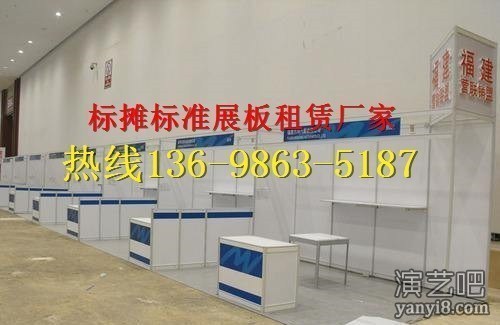 淄博标准展位租赁 标准展位搭建 标准摊位出租