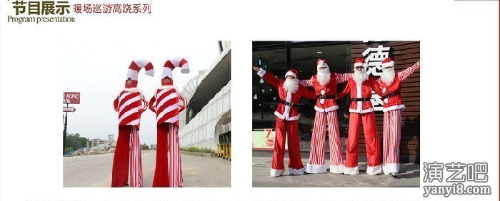珠海单车小丑高跷小丑巨型人偶不倒翁圣诞老人女郎魔术