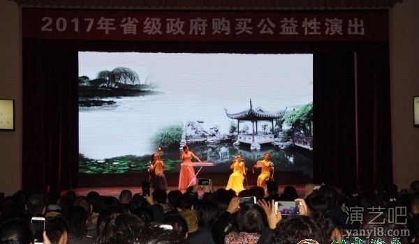 甘肃省歌舞剧院2017年“省级政府购买公益性演出”民族器乐、声乐专场《陇韵》