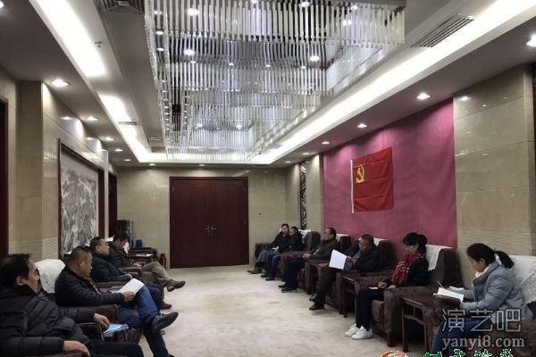 省演出公司党支部召开党员大会支部书记王崇增进行学习十九大精神宣讲