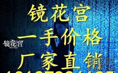 镜花宫出租专业公司生产租赁 效果保证