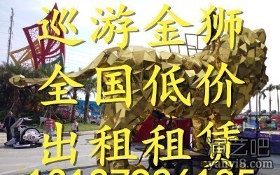 12米金狮出租 租赁 直销优惠价格