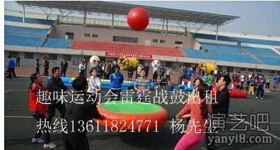 上海充气碰碰球出租草地滚筒出租巨夕趣味运动道具出租