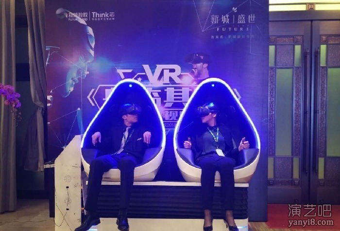 VR虚拟现实设备出租租赁 VR蛋壳式双座电影椅出租租赁