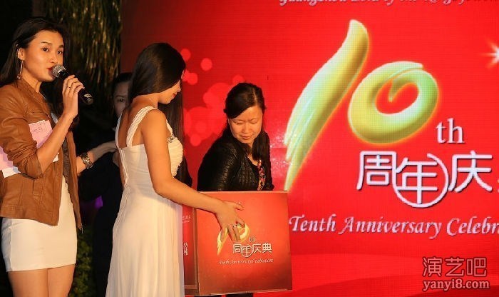 广州周年庆典活动执行公司提供庆典晚会主持人