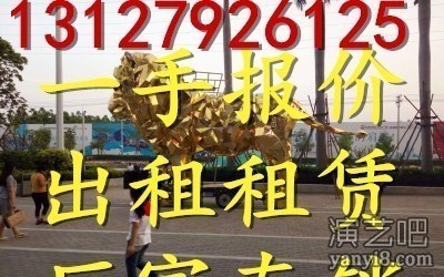 12米金狮出租 租赁 直销优惠价格