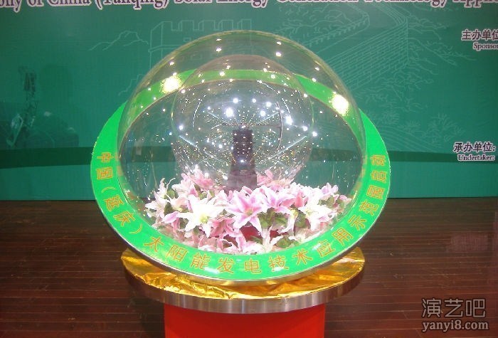 长沙开业庆典启动仪式用品启动球触摸球激光球水