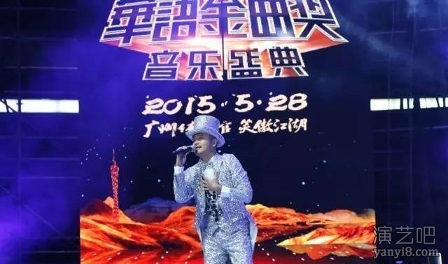 张学友模仿秀冠军姜耀哲承接全国商业演出演唱会