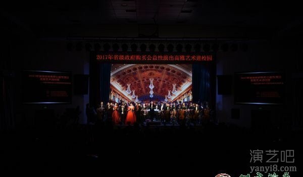 甘肃交响乐团高雅艺术进校园活动在天水师范学院激情上演