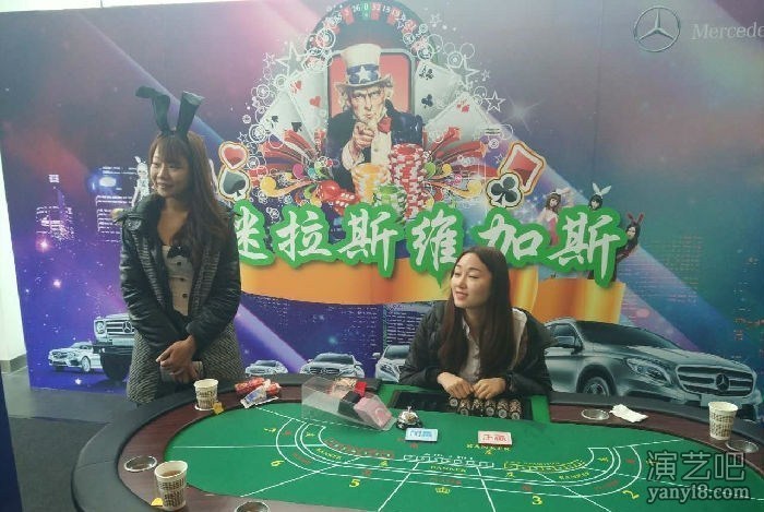 南京地区 拉斯维加斯赌桌租用 豪华赌桌出租