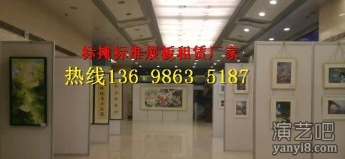 济宁出租书画展板，标展，奢侈品展示柜租赁