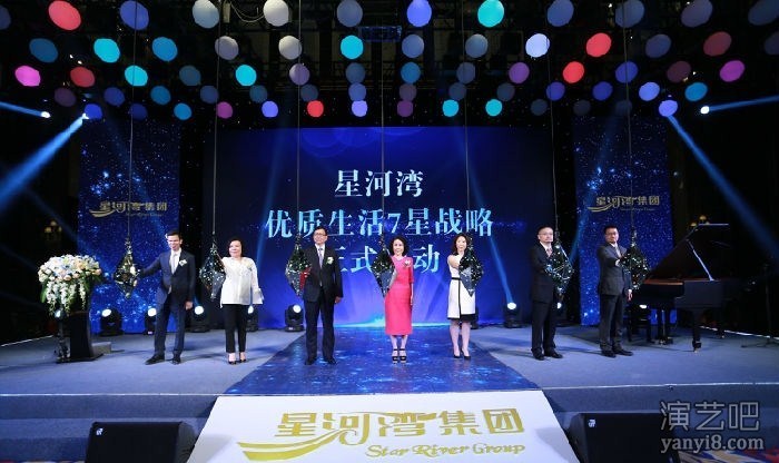 佛山专业年会晚会庆典公司活动策划演艺节目物料设备一