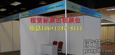 太原租赁标展、太原出租年货会标摊摊位