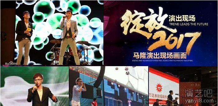 中国内地流行男歌手 男神马隆