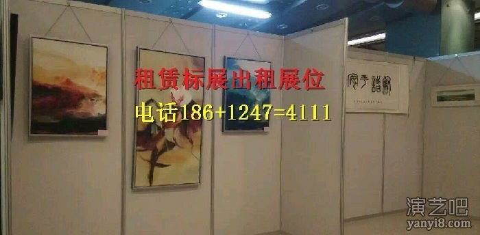 天津会议标摊租赁(包安装),书画摄影八棱柱标准展板租赁