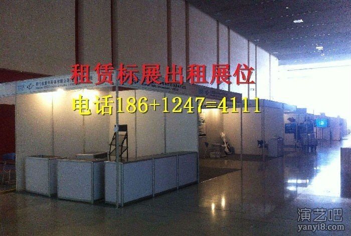 合肥年货会标摊出租,标展租赁,展位搭建