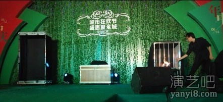 年会魔术表演-年会舞台表演