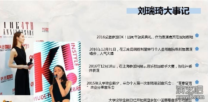 刘瑞琦“温暖的房间”2018巡回演唱会