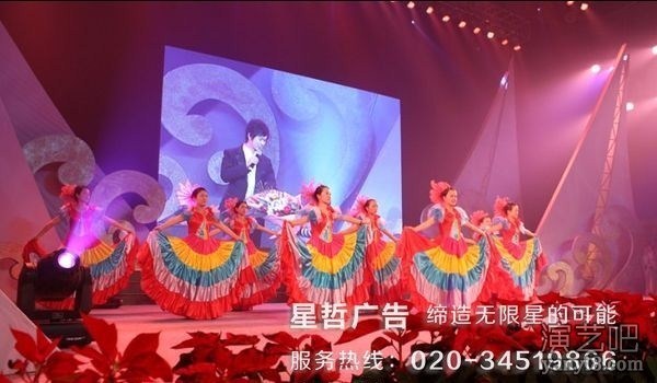 广州2018答谢晚宴演出节目提供