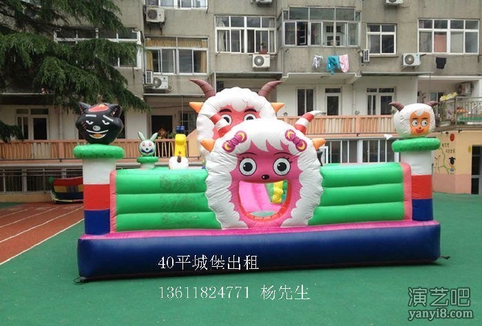 上海儿童派对充气城堡出租旋转木马出租大型游戏机出租