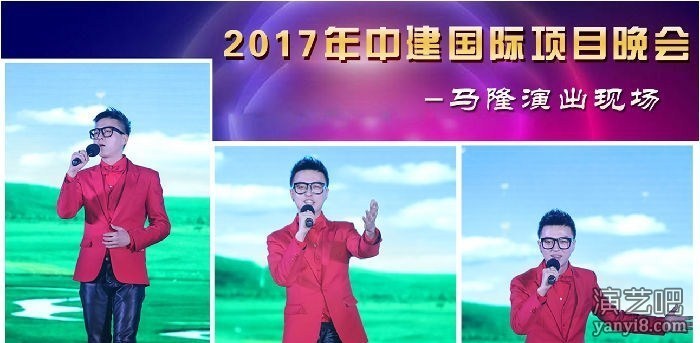 中国内地流行男歌手 男神马隆