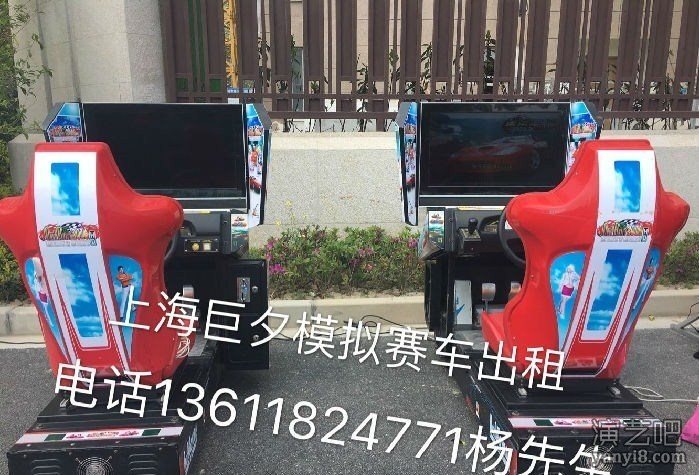 上海巨夕遥控赛车出租动感发电单车发电自行车出租