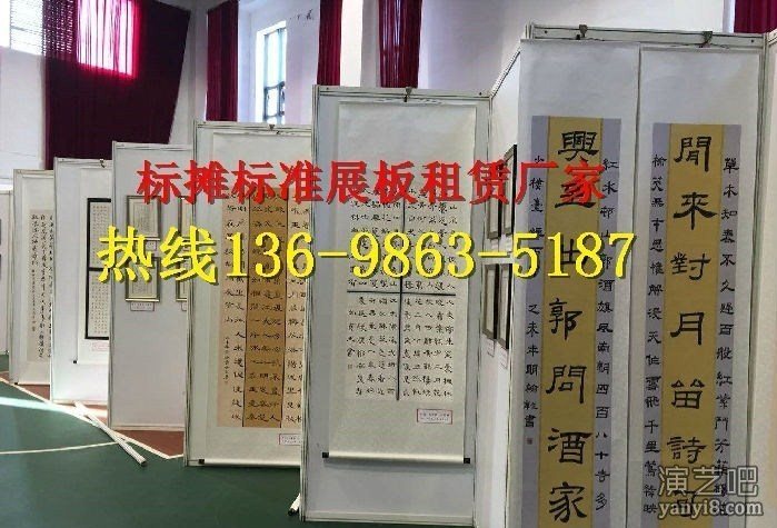 济阳标准展位搭建1米*2.5米,价格,厂家,供应商