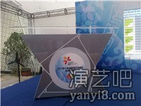 租赁广州明狮造型启动杆企来LOGO启动球