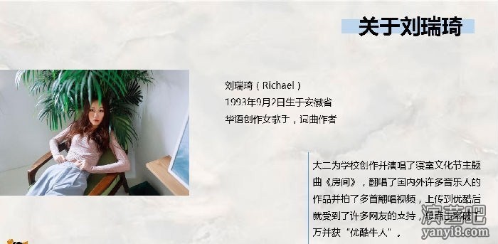 刘瑞琦“温暖的房间”2018巡回演唱会