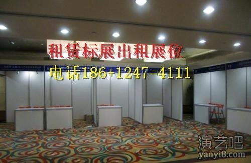 天津会议标摊租赁(包安装),书画摄影八棱柱标准展板租赁