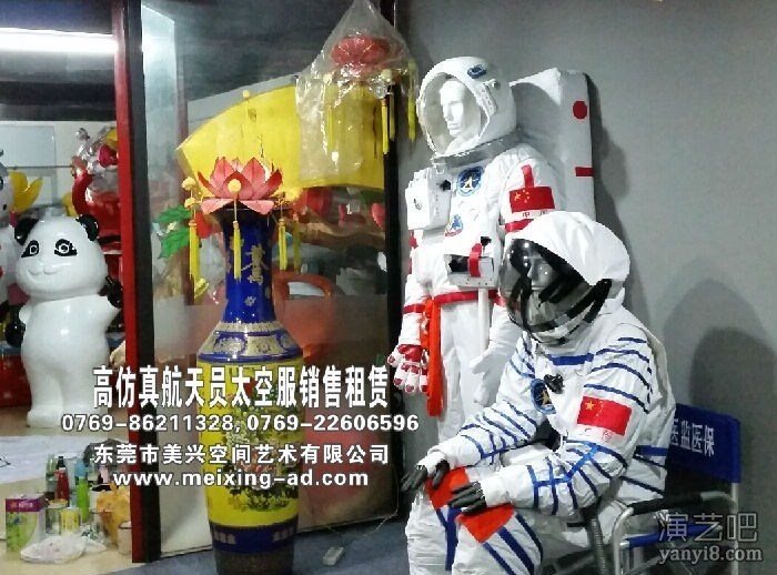 中国梦航天梦--航天器展览租赁