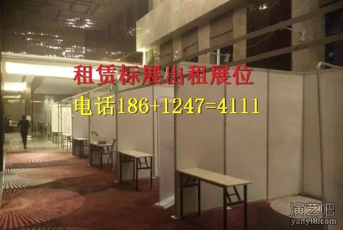 郑州3X3标展搭建,标准展位租赁,郑州八棱柱展板搭建