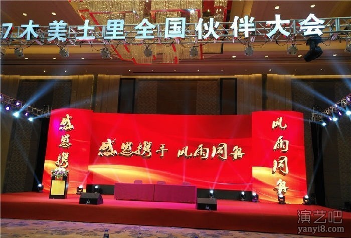 江西活动公司提供舞台灯光音响桁架LED大屏桌椅大棚
