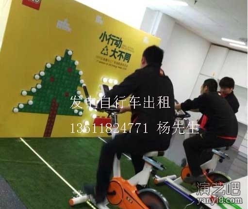 上海巨夕遥控赛车出租动感发电单车发电自行车出租