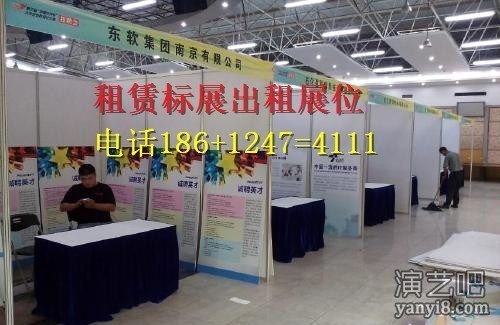 天津会议标摊租赁(包安装),书画摄影八棱柱标准展板租赁