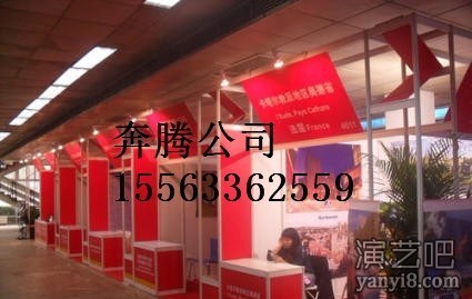 东营租赁标摊，东营3x3标展搭建，标准展位租赁