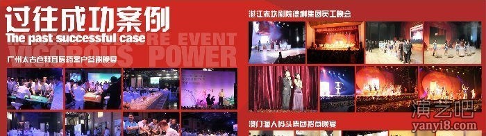 中山珠海演出设备物料舞台灯光音响led屏幕3d全息