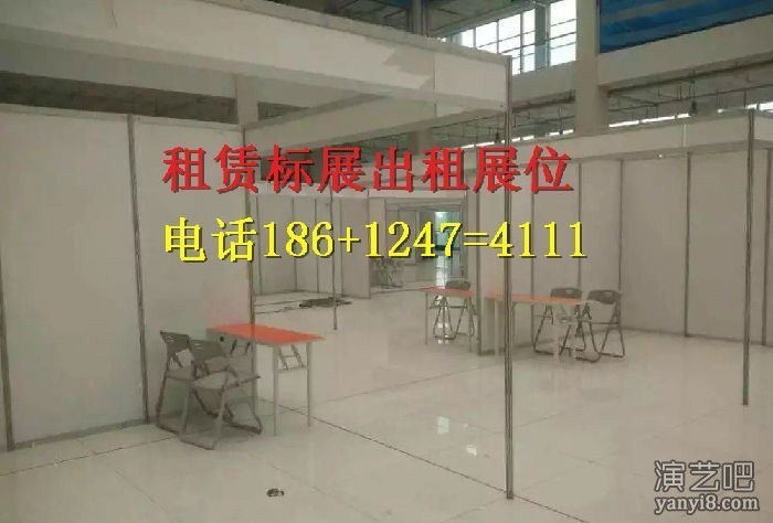 郑州3X3标展搭建,标准展位租赁,郑州八棱柱展板搭建