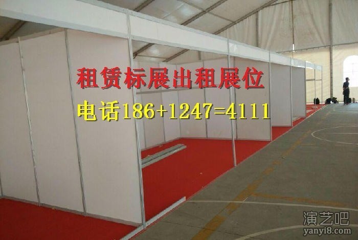 保定出租标准展位,保定租赁标展