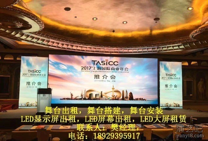 公明舞台搭建，公明舞台租赁，公明舞台出租，年会舞台