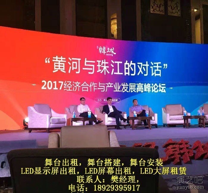 民治舞台搭建，民治舞台租赁，舞台出租，民治年会舞台