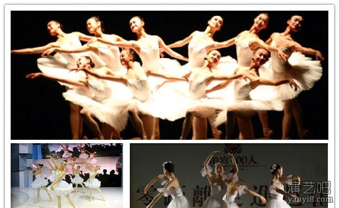 海南演出公司芭蕾舞