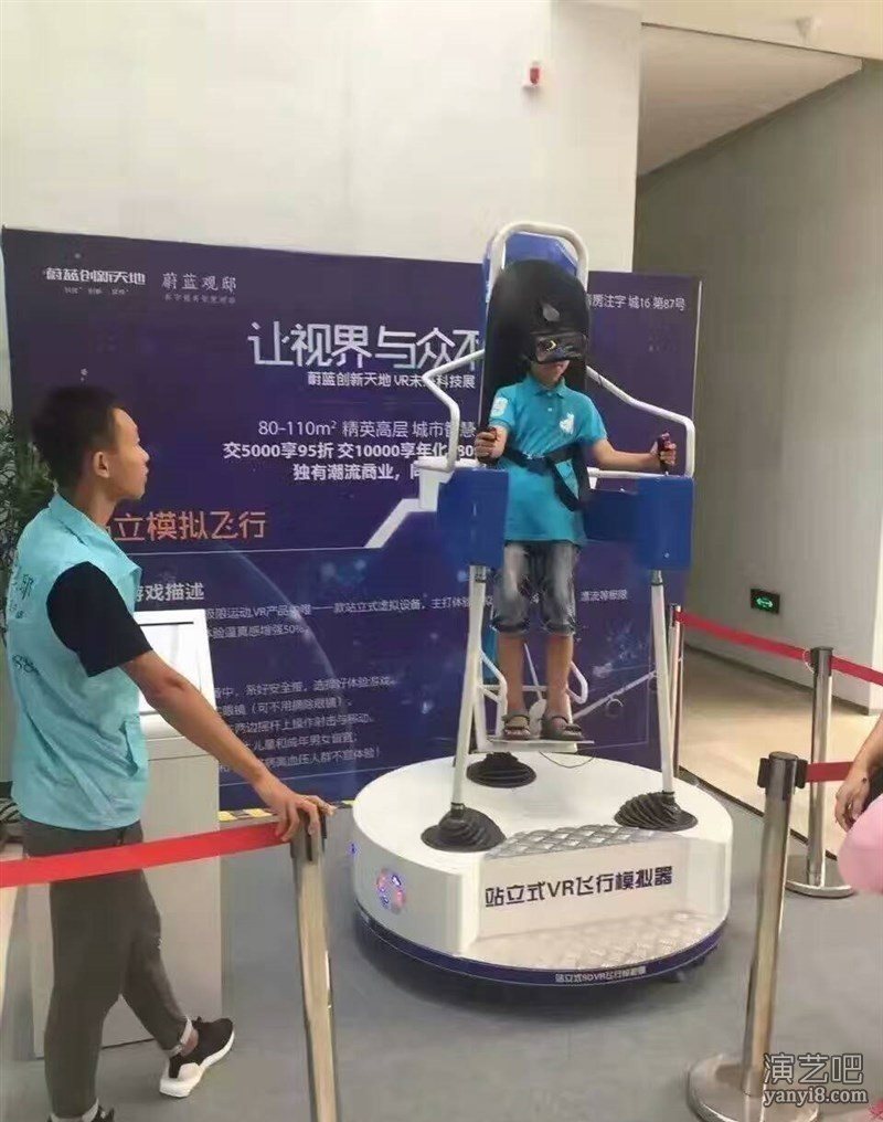 南京VR设备出租租赁 江苏VR飞行器出租 苏州VR站立式飞