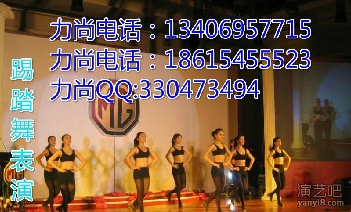 潍坊维密模特 萨克斯 公司演出 舞蹈 千手观音