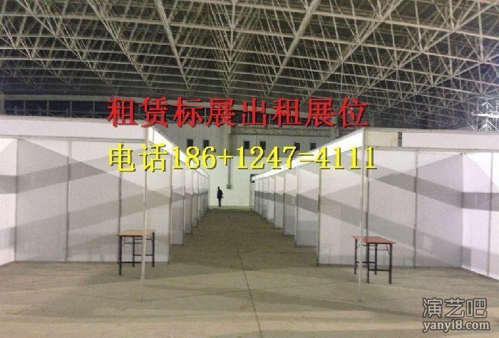 盐城标摊标展出租标摊改建出租展会搭建会议布置