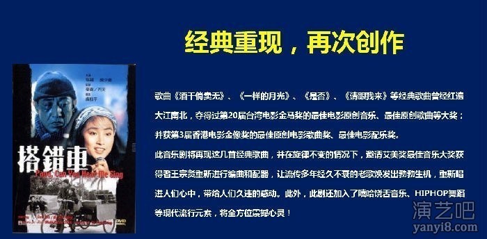 酒干倘卖无2018年巡演火爆开始预订