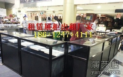 开封出租展柜 开封展柜出租